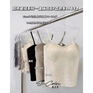 Áo bra nhung kim tuyến bling bling 11612 xinh đẹp sang chảnh