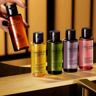 Dầu tẩy trang Shu Uemura Cleansing Oil Botanic vàng, Ultime8 nâu, Hồng , Xanh Lá 50ml