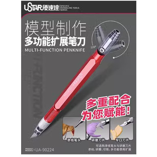 Dao đa năng hợp kim kết hợp bút kẻ line ua-90224 ustar