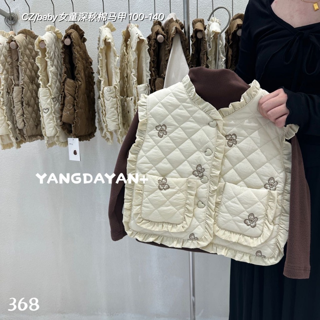 Áo gile phao cho bé AMBB KIDS, áo khoác phao ba lỗ cho bé gái từ 3 đến 8 tuổi hàng cao cấp mã 8177+8159