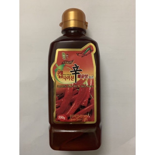 Tinh dầu ớt cay Hàn Quốc chai 550ml