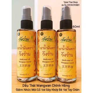 Dầu Nóng Xoa Bóp Thái Lan Dầu Xoa Bóp Thái Lan WANGWAN - Dạng Bình Xịt 60ml