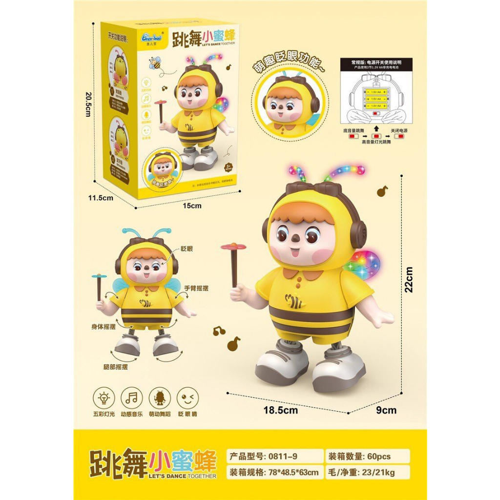 Chú Ong Nhảy Múa Phát Nhạc Vui Nhộn Cho Bé, Đồ Chơi Cho Trẻ Sơ Sinh Và Trẻ Nhỏ, Quà Tặng Bé Trai Bé Gái.