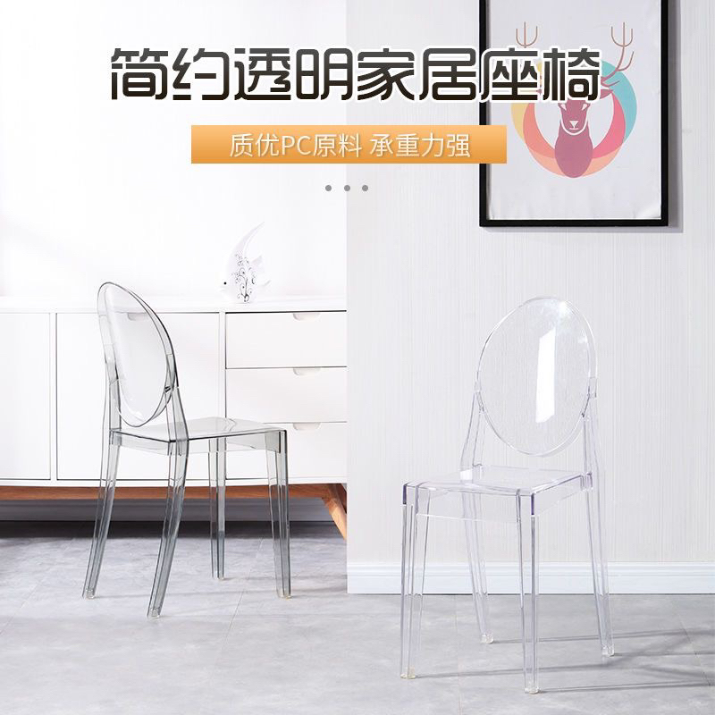 Ghế cafe victoria ghost nhựa trong suốt, ghế decor siêu xinh