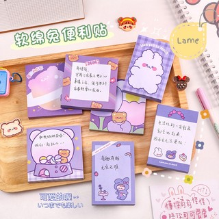 Set 50 tờ giấy note màu tím