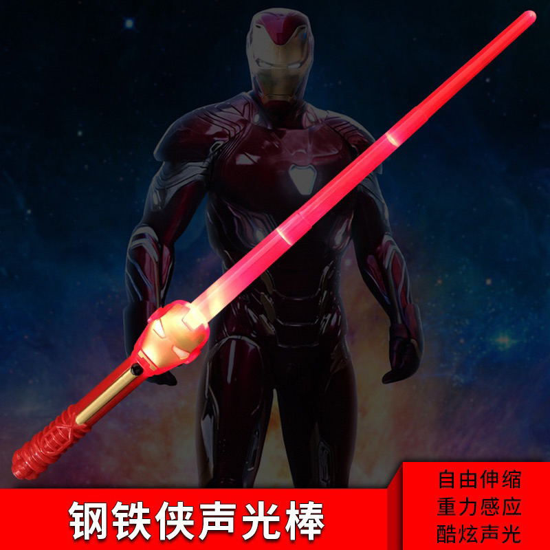 Phụ kiện người sắt / Đồ chơi trẻ em/ Áo choàng, khiên, găng tay bắn đĩa, gậy âm thanh ánh sáng người sắt cho trẻ em
