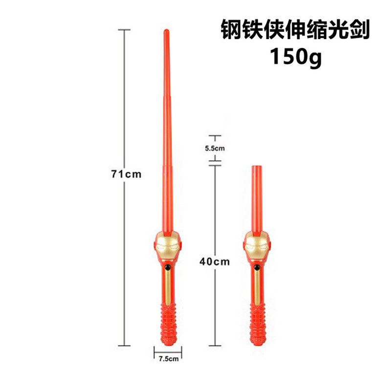 Phụ kiện người sắt / Đồ chơi trẻ em/ Áo choàng, khiên, găng tay bắn đĩa, gậy âm thanh ánh sáng người sắt cho trẻ em