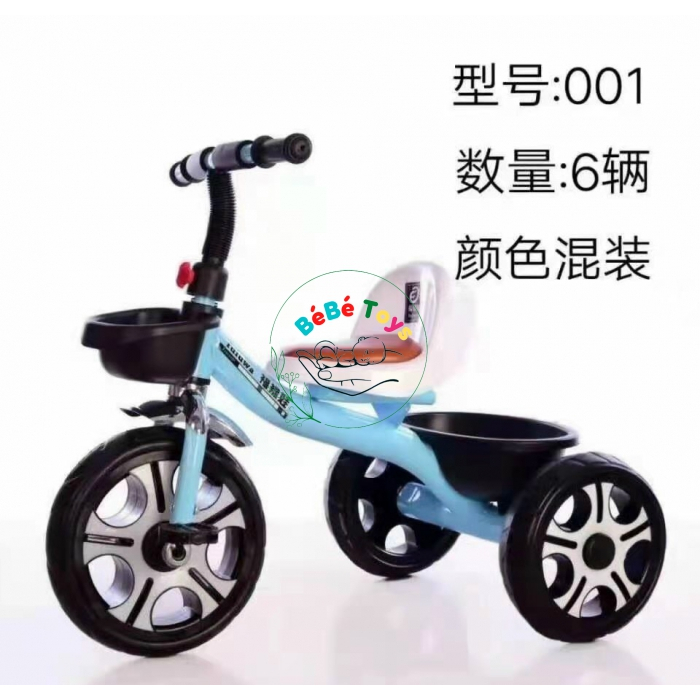 Xe Đạp 3 Bánh Bình Nước Con Bọ Và Kèm Kem Mẫu Mới Nhất 2021