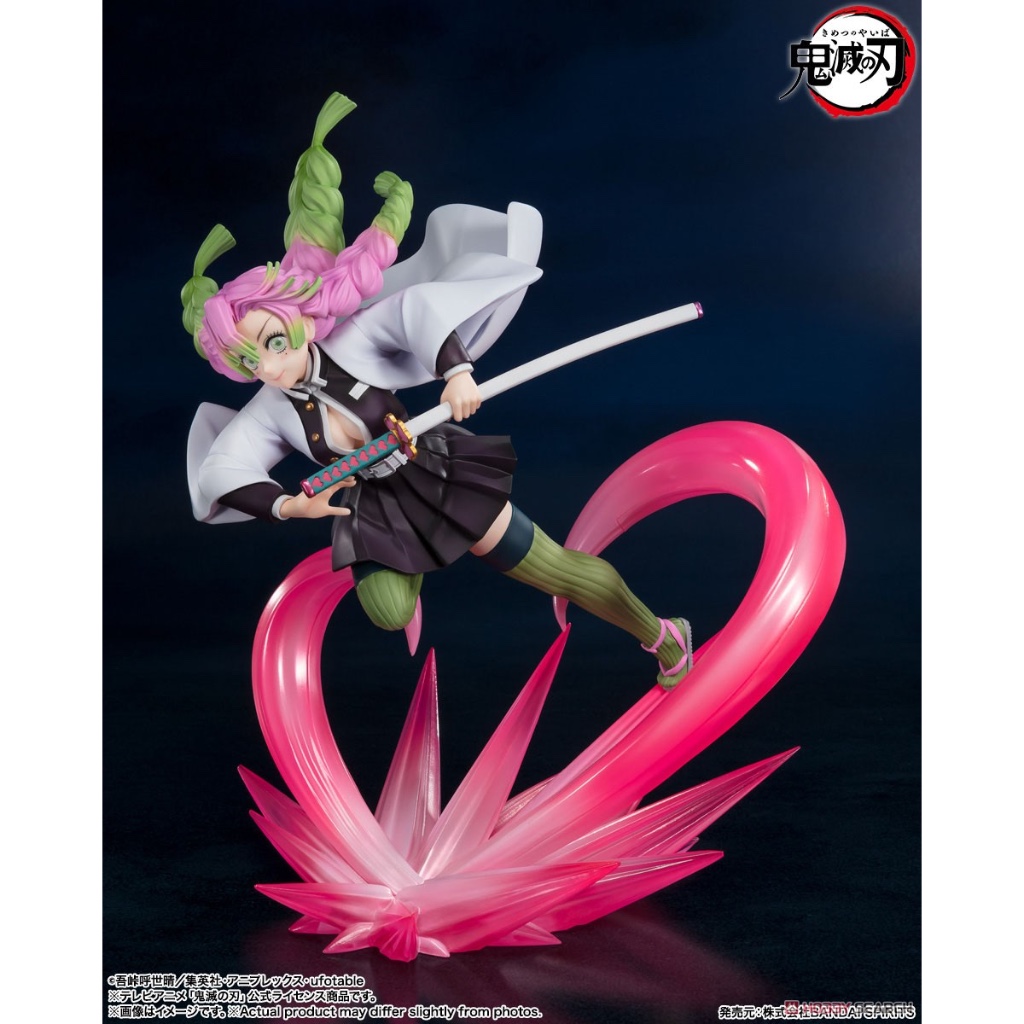 Mô hình Figuarts Zero: Kanroji Mitsuri