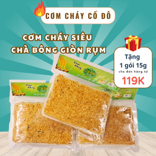 Cơm cháy siêu chà bông Cố Đô, cơm cháy chà bông Ninh Bình thơm ngon hương vị đậm đà siêu ngon giòn rụm hộp 150g