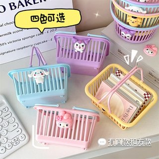 Giỏ rổ nhựa mini để bàn xinh xắn tiện lợi đựng đồ dùng học tập mỹ phẩm (có charm đính kèm)