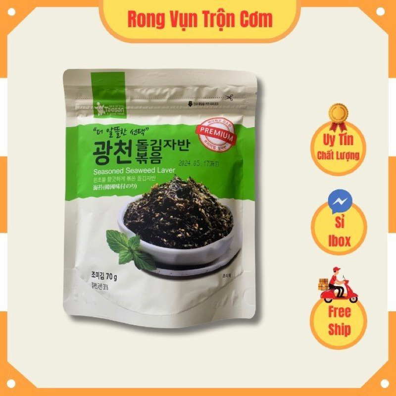 Rong biển trộn gia vị Hàn Quốc gói 70g