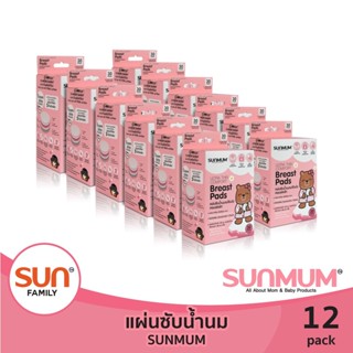 Miếng lót thấm sữa mẹ dùng một lần sunmum Thái Lan Hộp 30 miếng