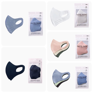 Sét 3 khẩu trang vải 3D pastel mask Nhật