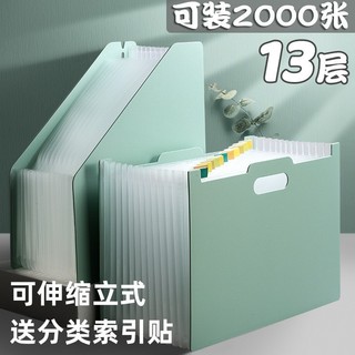 File lưu hồ sơ tài liệu văn phòng 13 ngăn khổ A4 lyanwn TTL8