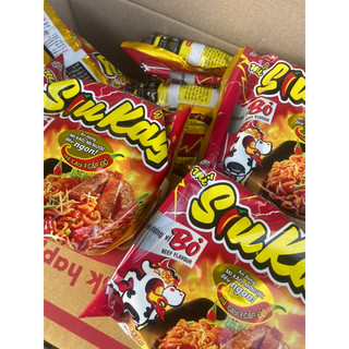mì siukay gói (127g)