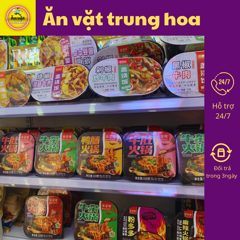 Lẩu tự sôi Trung Hoa cay ngon hộp lớn 320g