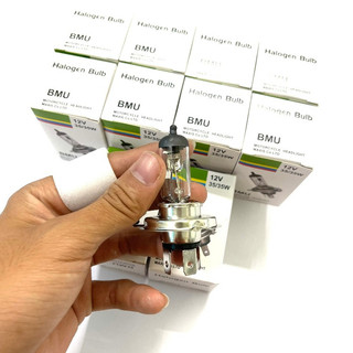 Đèn Halogen BMU tiêu chuẩn [Số lượng: 1 cái]