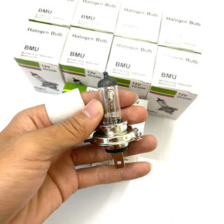 Đèn Halogen BMU tiêu chuẩn [Số lượng: 1 cái]