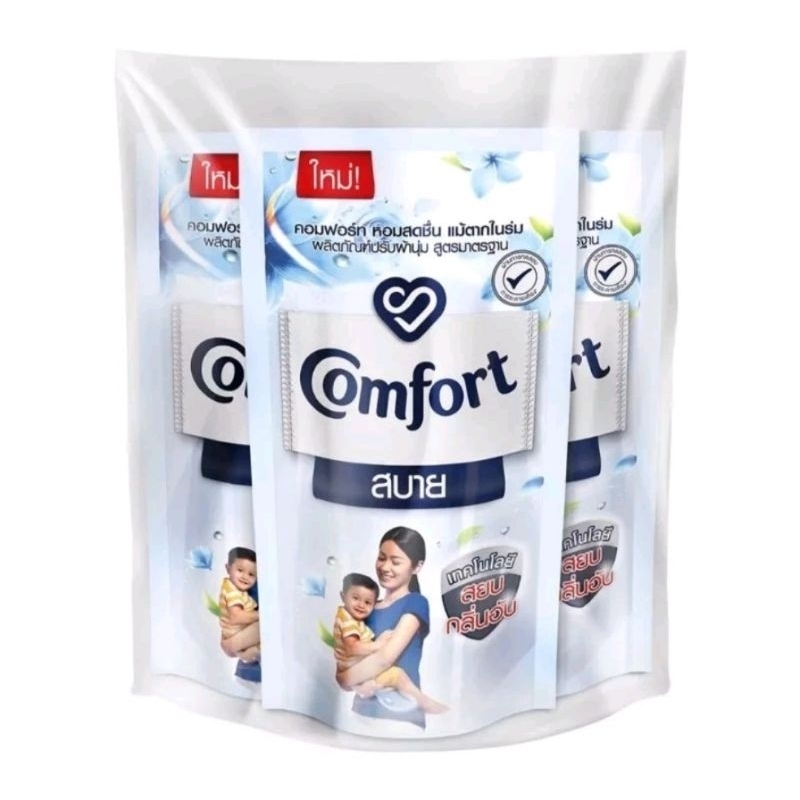 NƯỚC XÃ VẢI COMFORT THÁI LAN. 1 TÚI 500ML.