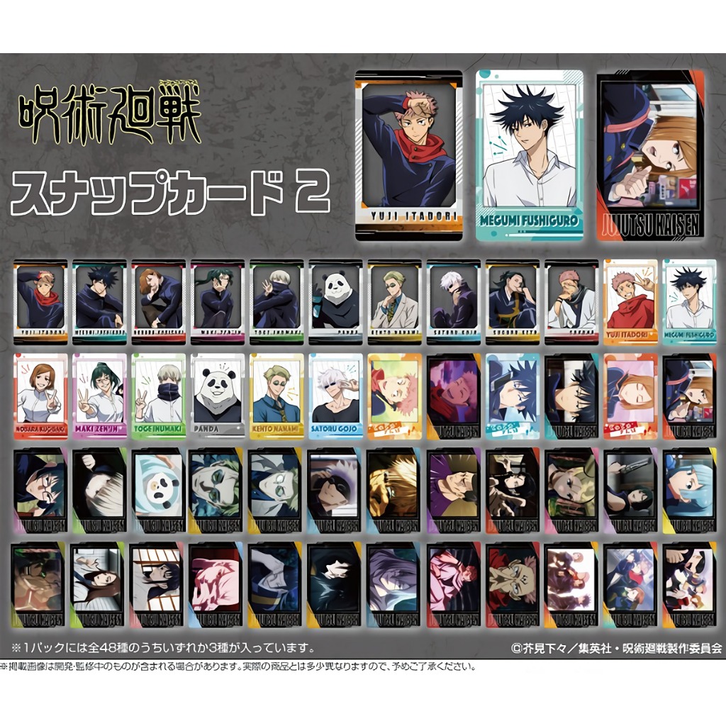 Gói Thẻ Nhân Phẩm Pack Card Snapmide 2 Jujutsu Kaisen