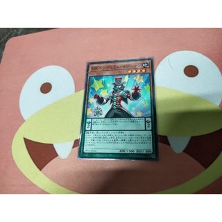 [ 20231005 ] Thẻ bài Yugioh chính hãng Performapal Pendulum Sorcerer - DP23-JP051 - Common