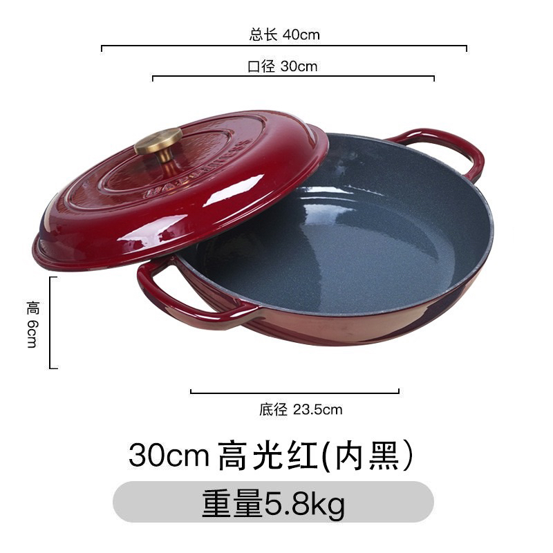 Nồi gang tráng men Happiness size 30cm