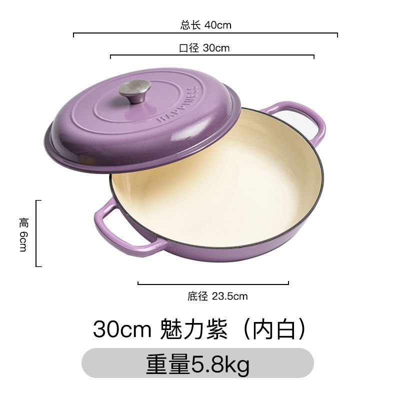 Nồi gang tráng men Happiness size 30cm