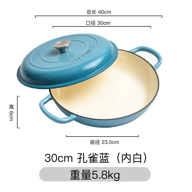 Nồi gang tráng men Happiness size 30cm