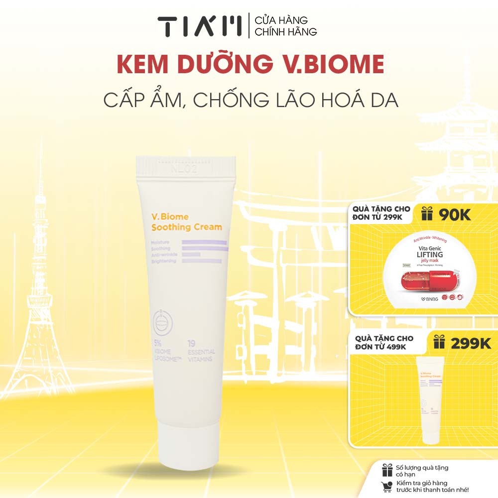 Kem Dưỡng V.Biome Soothing Cream 10g