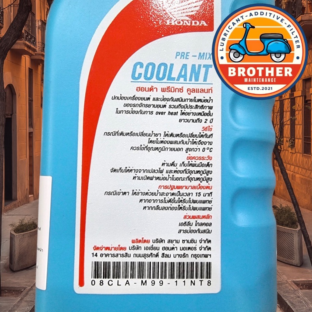 Nước giải nhiệt, nước làm mát pha sẵn HONDA Premix Coolant 1L