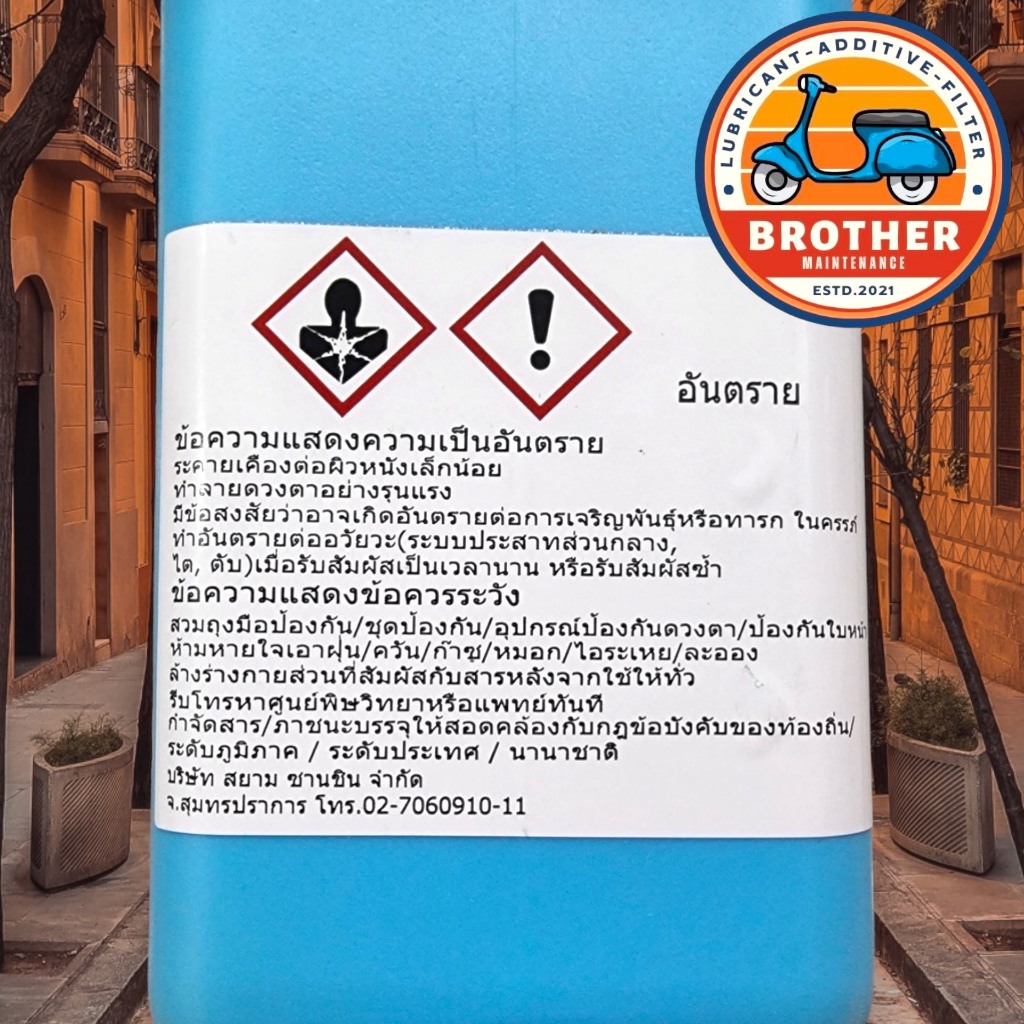 Nước giải nhiệt, nước làm mát pha sẵn HONDA Premix Coolant 1L