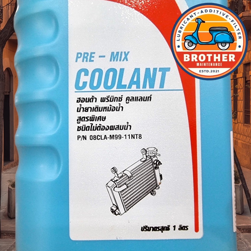 Nước giải nhiệt, nước làm mát pha sẵn HONDA Premix Coolant 1L