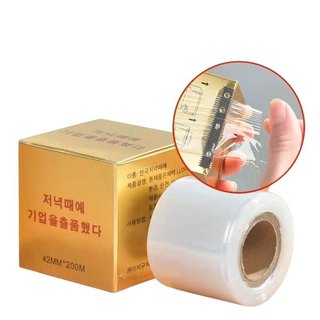 Nilong Ủ Môi, Mày, Phun Xăm...