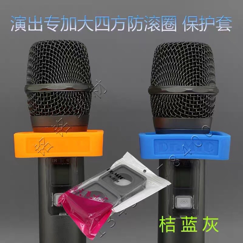 Chống lăn mic cao cấp