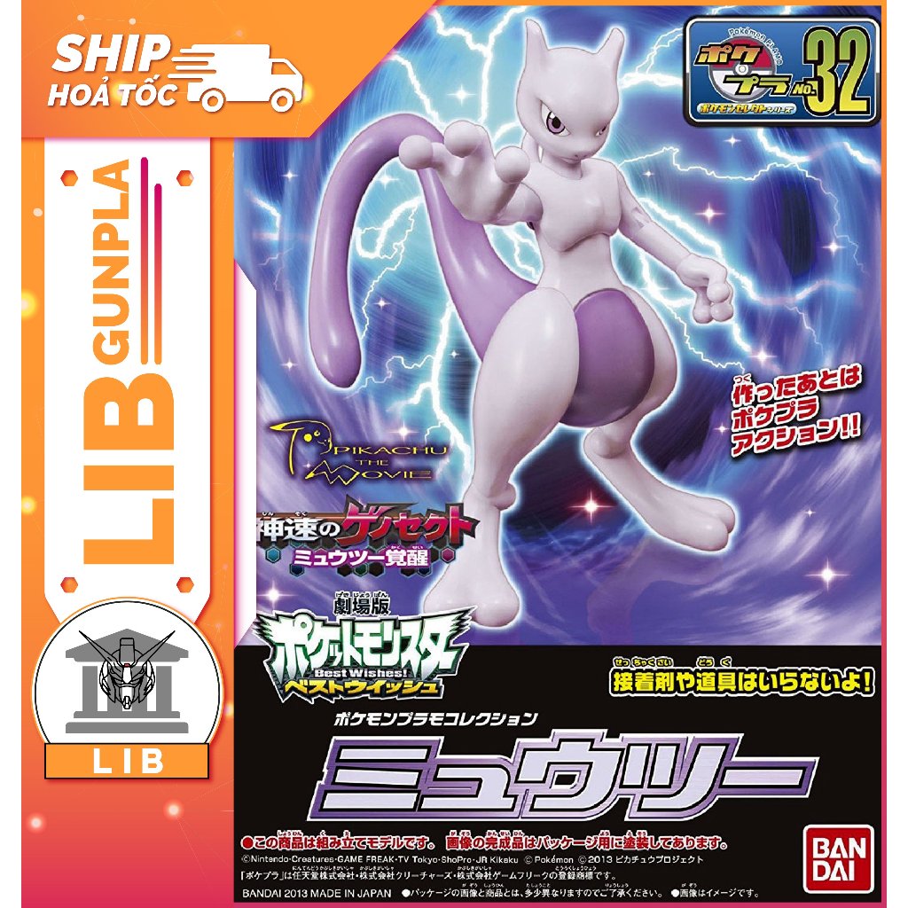 Mô hình lắp ráp Bandai Pokemon Pokepla Mewtwo
