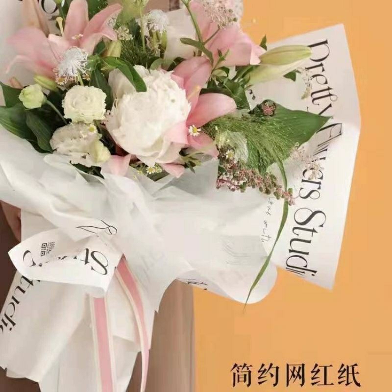 20 tờ Giấy gói hoa chữ You are my love cao cấp  30cm x45cm
