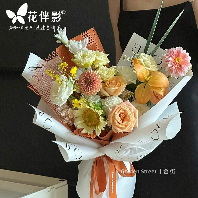 20 tờ Giấy gói hoa chữ You are my love cao cấp  30cm x45cm
