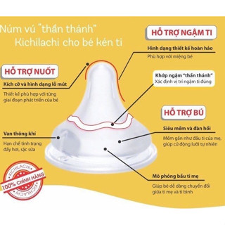 1 Núm ti silicone Plus mềm Kichilachi Thế hệ 3 - Phụ kiện cho bình sữa Cổ rộng / tiêu chuẩn Kichi / GB Baby