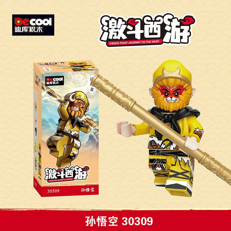 Đồ Chơi Lắp Ráp Mô Hình nhân vật Tây Du Ký Minifigures , Set 6 Nhân Vật