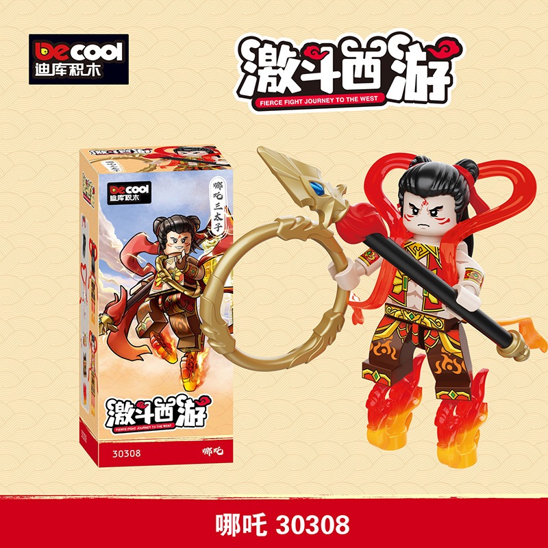 Đồ Chơi Lắp Ráp Mô Hình nhân vật Tây Du Ký Minifigures , Set 6 Nhân Vật