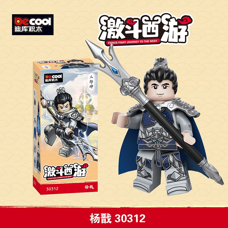 Đồ Chơi Lắp Ráp Mô Hình nhân vật Tây Du Ký Minifigures , Set 6 Nhân Vật