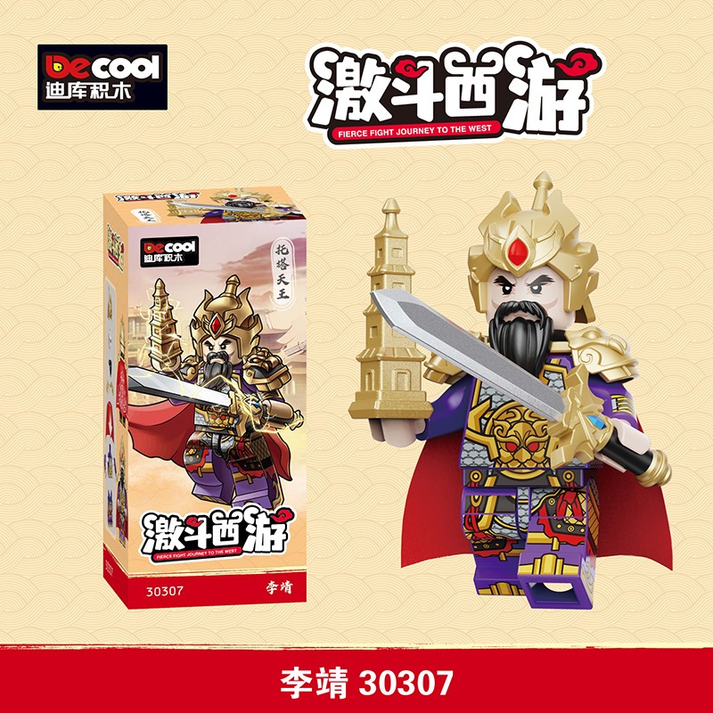 Đồ Chơi Lắp Ráp Mô Hình nhân vật Tây Du Ký Minifigures , Set 6 Nhân Vật