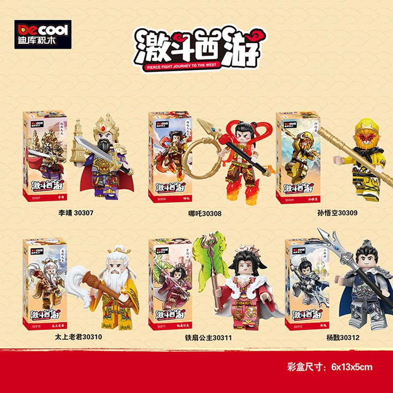 Đồ Chơi Lắp Ráp Mô Hình nhân vật Tây Du Ký Minifigures , Set 6 Nhân Vật