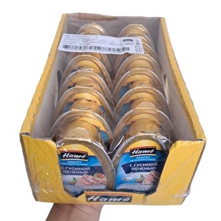 (Lốc 16 hộp) PATE GAN NGỖNG NGA hộp 105gr, hiệu Hamé, nổi tiếng rất ngon