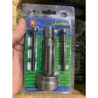 Vam Cảo Tháo Ắc Piston Xe Máy