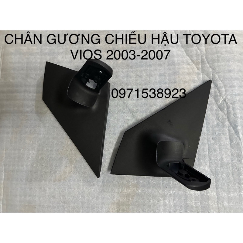 2 CHÂN GƯƠNG TOYOTA VIOS 2003-2013 cao cấp