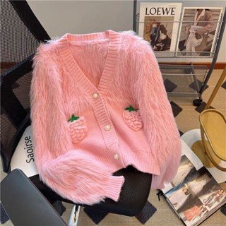 Áo khoác cadigan len lông, áo len phụ kiên hàng qc cao cấp