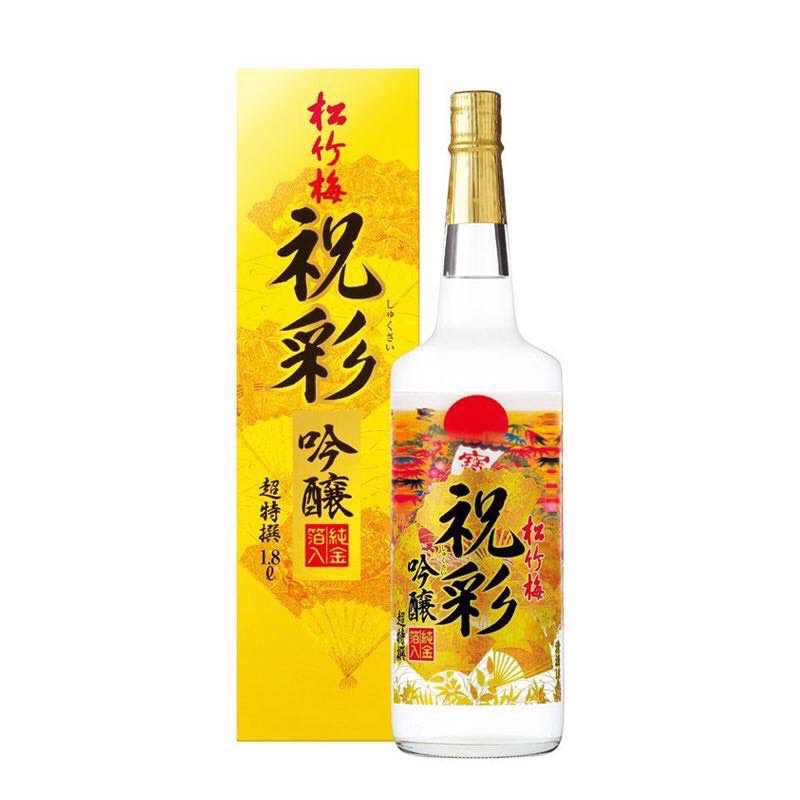 Sake vẩy vàng 1.8L