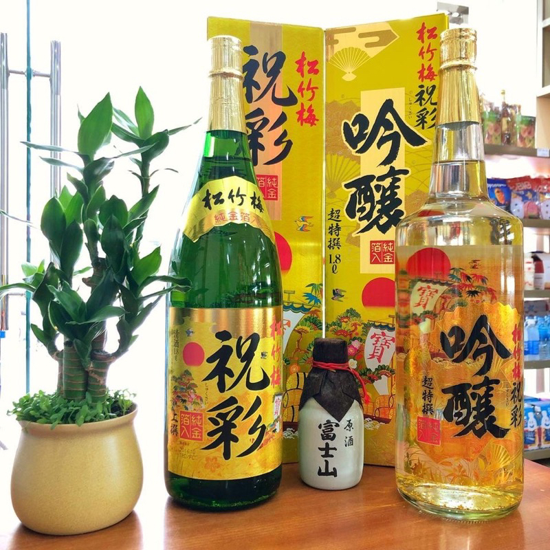 Sake vẩy vàng 1.8L